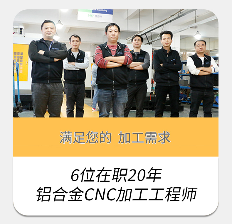 cnc加工團隊定制色度計鋁外殼