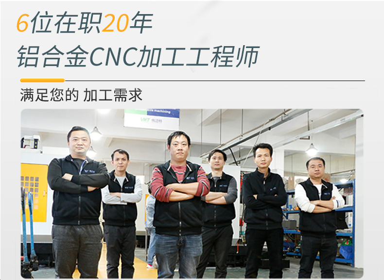 高檔鋁合金面板cnc加工