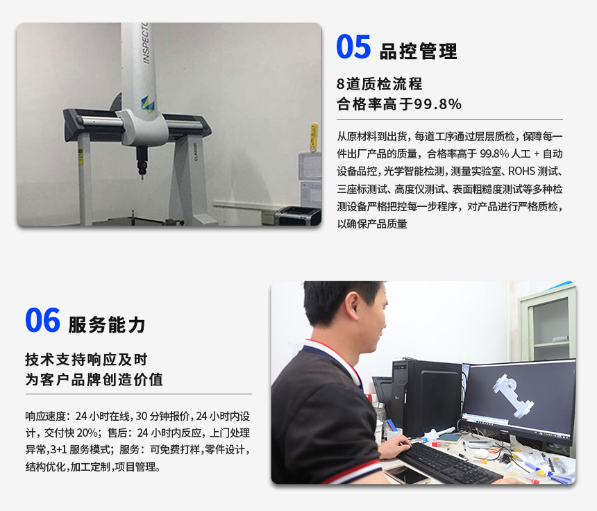 深圳鋁件精密cnc加工廠家-檢測(cè)設(shè)備