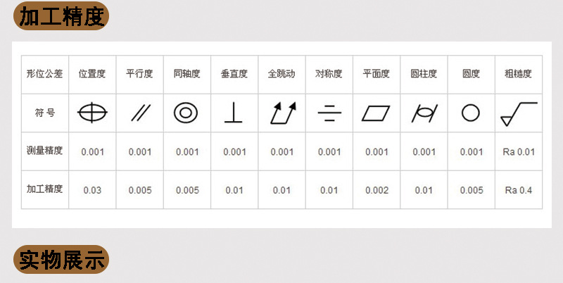 鋁合金手機(jī)邊框加工_12