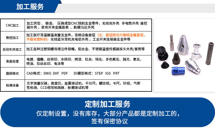 藍牙耳機殼cnc加工_02