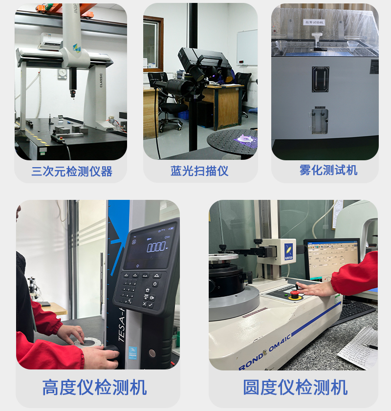 精密檢測設(shè)備確保樹莓派鋁外殼cnc加工質(zhì)量