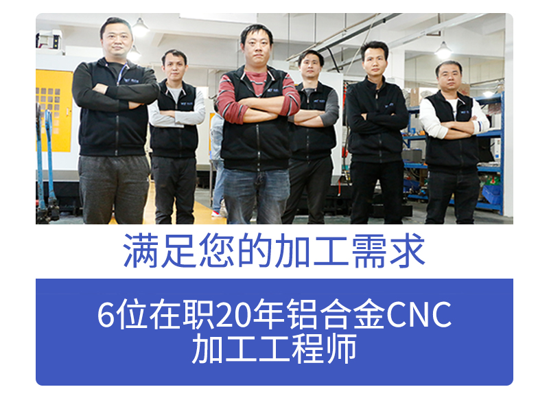 cnc電腦鑼加工