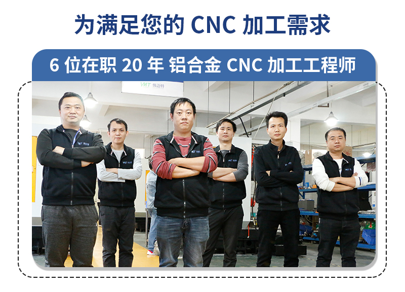 cnc加工全自動(dòng)色度儀零件