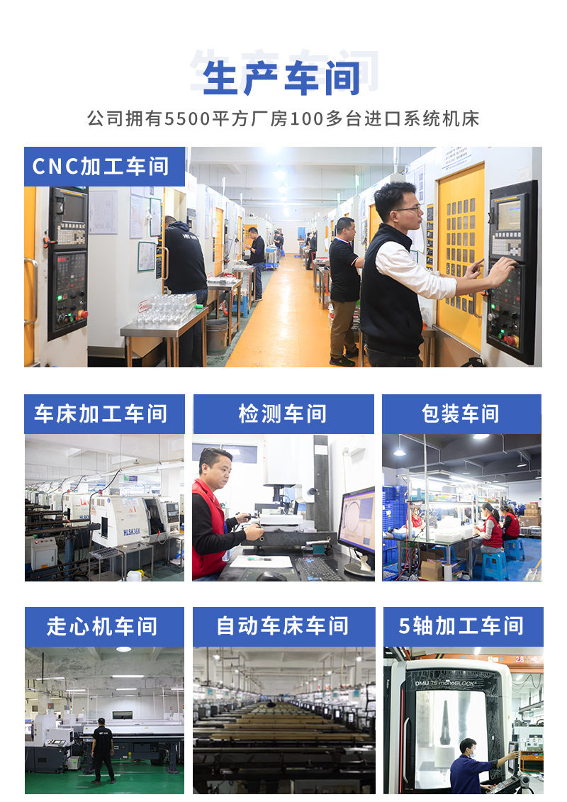 cnc加工車(chē)間遠(yuǎn)心鏡鋁外殼定制