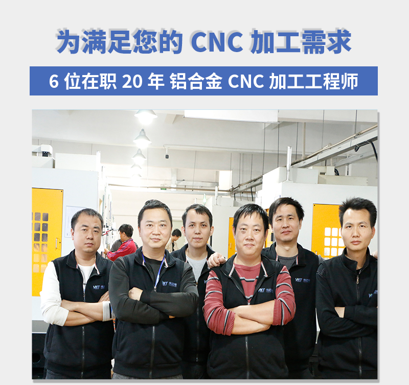 cnc加工無人機(jī)電池外殼專業(yè)團(tuán)隊(duì)_03