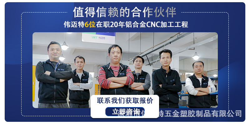 深圳cnc機(jī)加工零件