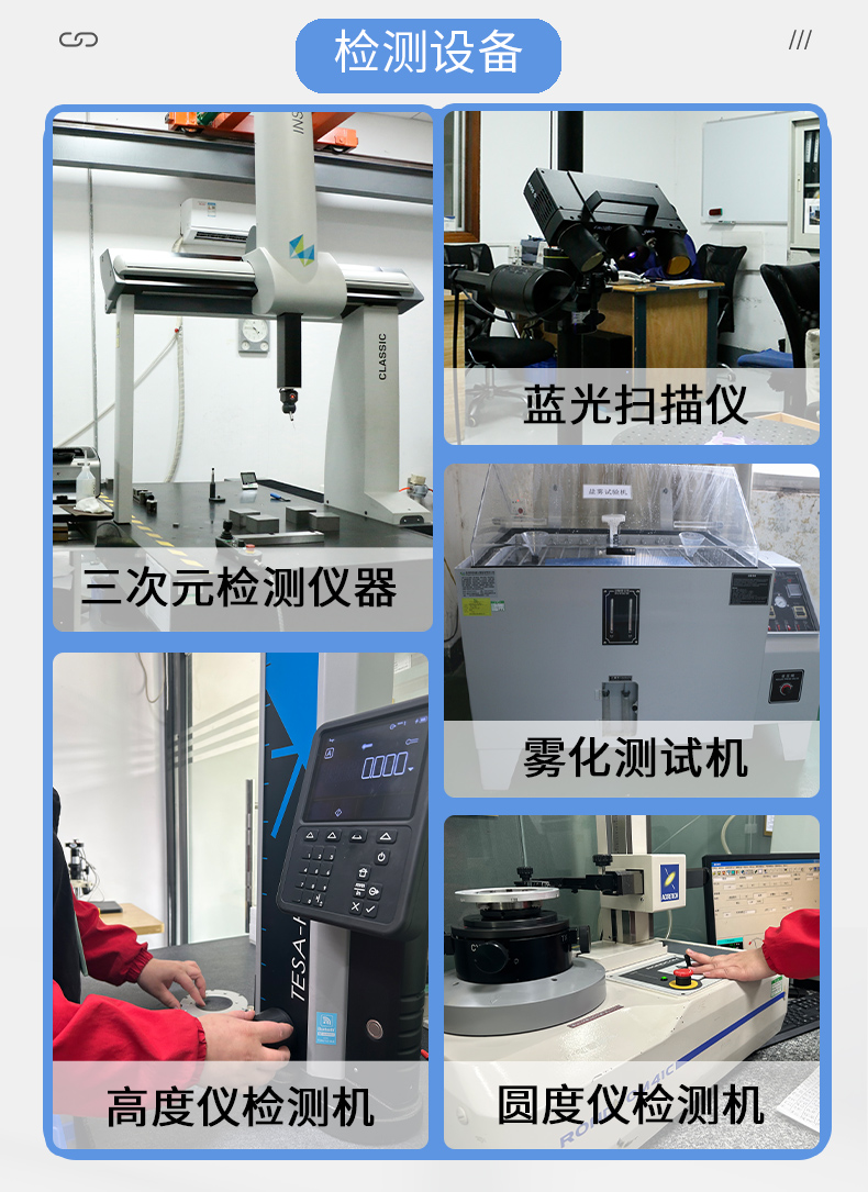 光纖探頭零件cnc加工可靠性檢測實驗室