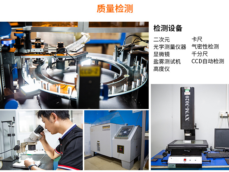 金屬耳機零件加工定制