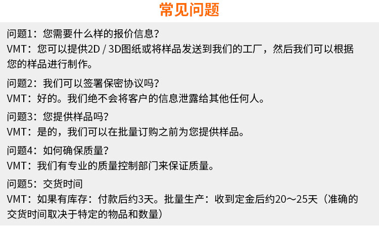 金屬耳機零件加工定制