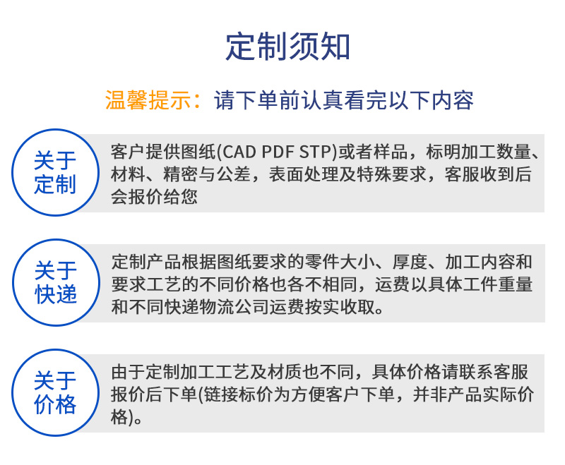 自行車碗組配件cnc加工來圖來樣定制