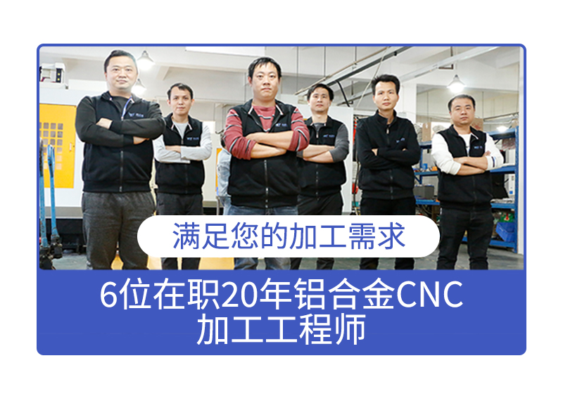 迷你電腦主機cnc加工