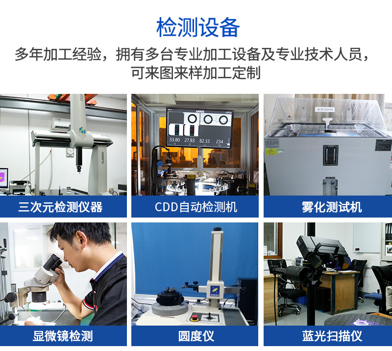 耳機盒配件加工_08