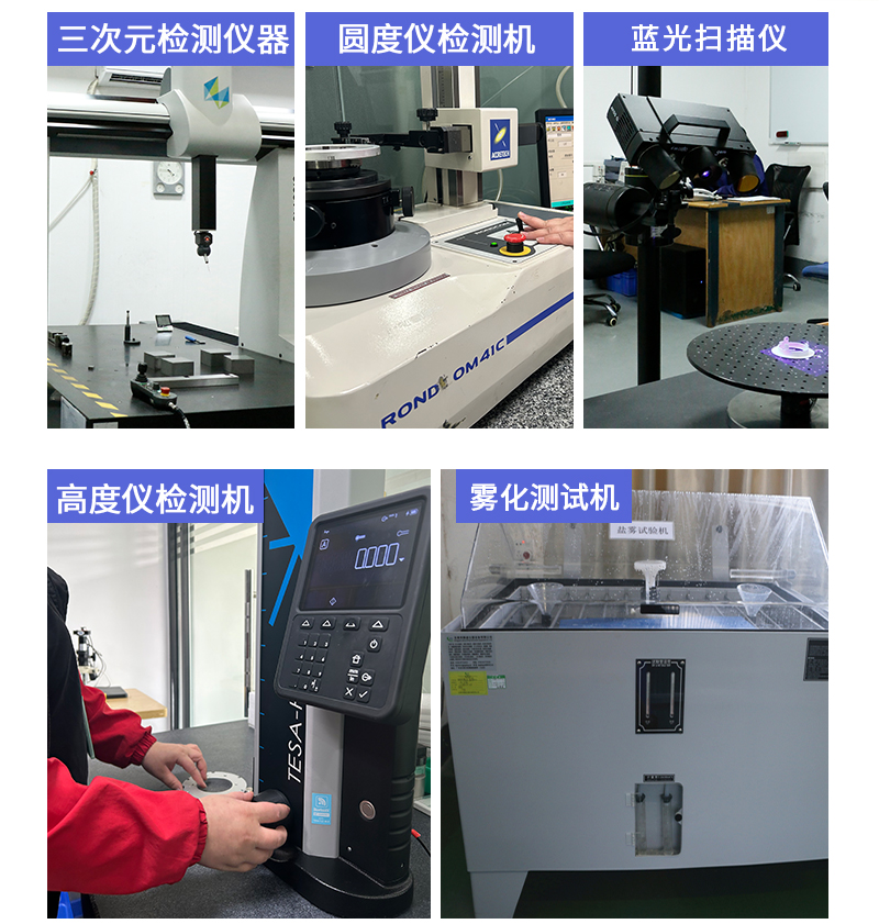 cnc加工檢具完善的檢測設備