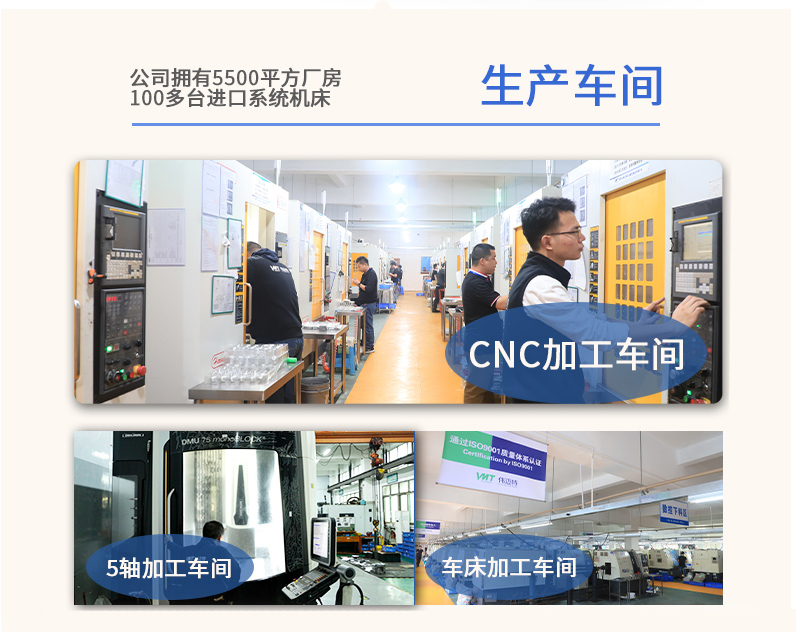 鋁外殼cnc加工車(chē)間