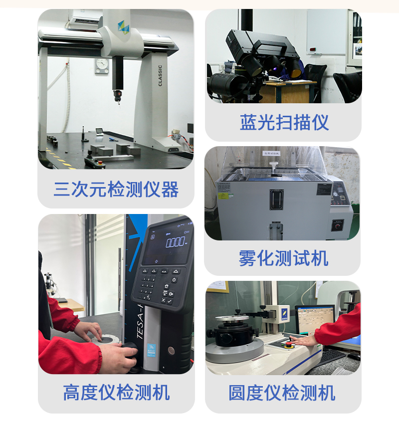 cnc加工控制器外殼精密檢測(cè)室