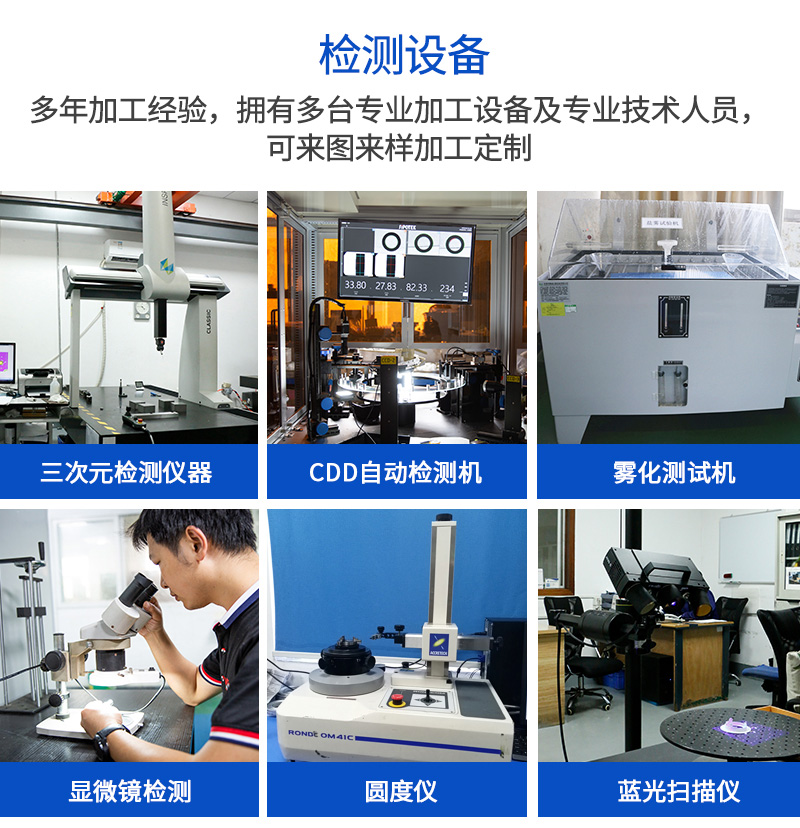 鋁合金精密零件加工定制_08