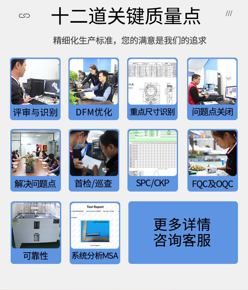 相機(jī)變焦鏡頭外殼cnc加工檢測(cè)實(shí)驗(yàn)室