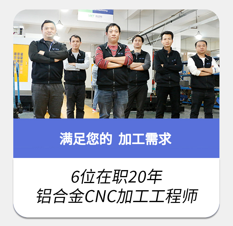 cnc不銹鋼加工專業(yè)團隊